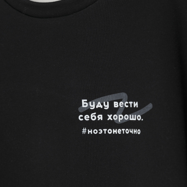 028Л24-461-Ч_4